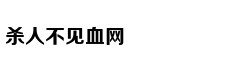粤媒：G2犯规过多致比赛破碎 